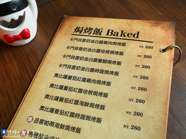 猴子披薩 Monkey Pizza (向上店):〖台中│美食〗猴子披薩 Monkey Pizza-向上店 ❤ 大里人氣美食"猴子披薩"在向上路也吃的到囉!!裝潢簡單粗曠,走工業風格,餐點創新,驚呼你的味蕾~