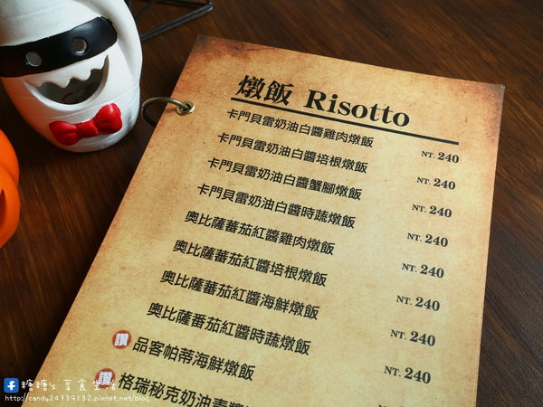 猴子披薩 Monkey Pizza (向上店):〖台中│美食〗猴子披薩 Monkey Pizza-向上店 ❤ 大里人氣美食"猴子披薩"在向上路也吃的到囉!!裝潢簡單粗曠,走工業風格,餐點創新,驚呼你的味蕾~