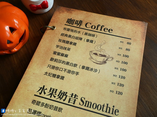 猴子披薩 Monkey Pizza (向上店):〖台中│美食〗猴子披薩 Monkey Pizza-向上店 ❤ 大里人氣美食"猴子披薩"在向上路也吃的到囉!!裝潢簡單粗曠,走工業風格,餐點創新,驚呼你的味蕾~