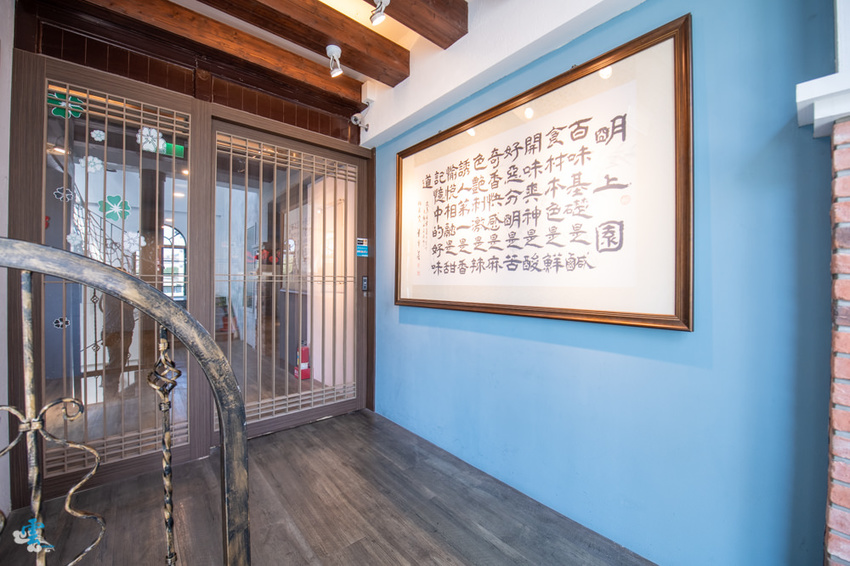 南崁台茂美食》明上園新川湘料理 – 老罈酸湯魚火鍋香氣宜人 麻辣鮮香的道地川味功夫合菜   - 時空幻境 凌雲江海清