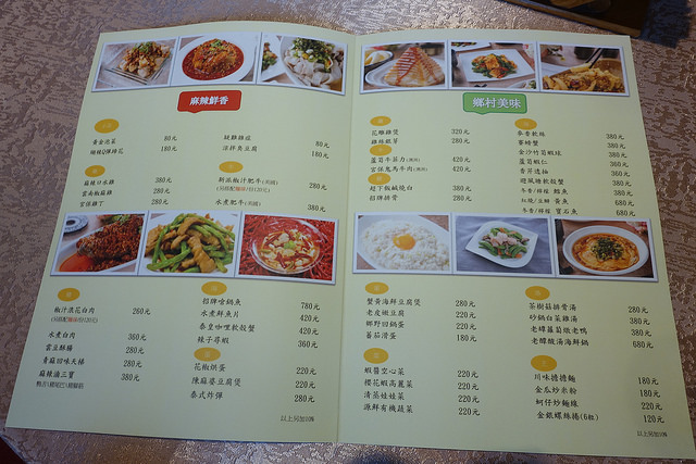 20171111_明上園 (9)