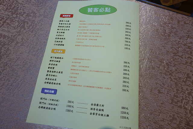 20171111_明上園 (10)