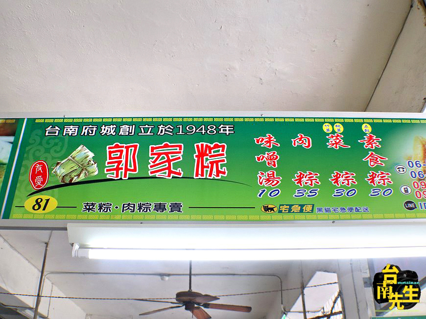 台南粽子／隱身傳統市場內／傳承三代70年老店／每日限量只賣4樣／在地人從小吃到大／100元吃飽吃滿還有找