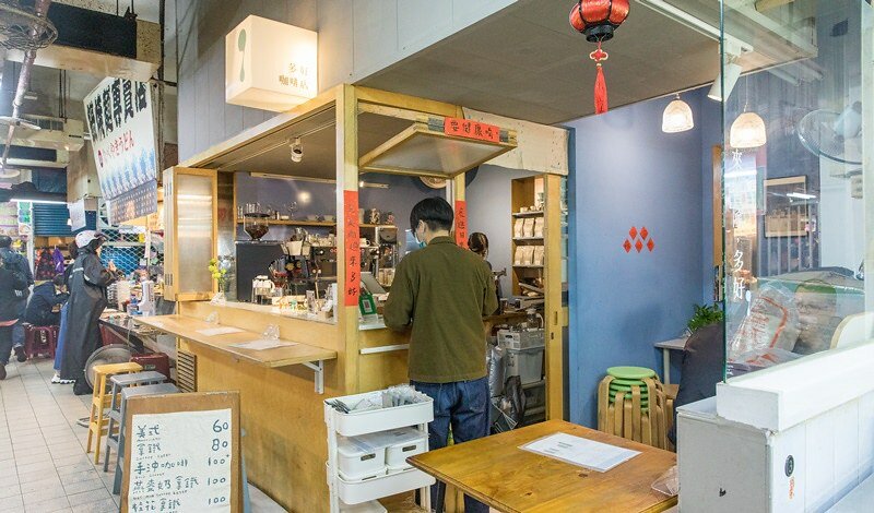 【基隆想入啡啡之一】多好咖啡店 Anygood Coffee.藏身仁愛市場的菜藍咖啡香.多好配咖啡再配花生摩卡.焦糖布