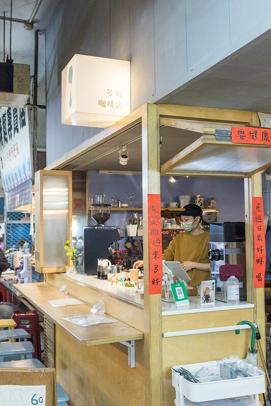 【基隆想入啡啡之一】多好咖啡店 Anygood Coffee.藏身仁愛市場的菜藍咖啡香.多好配咖啡再配花生摩卡.焦糖布