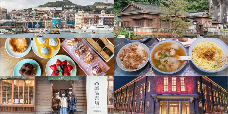 【基隆想入啡啡之一】多好咖啡店 Anygood Coffee.藏身仁愛市場的菜藍咖啡香.多好配咖啡再配花生摩卡.焦糖布