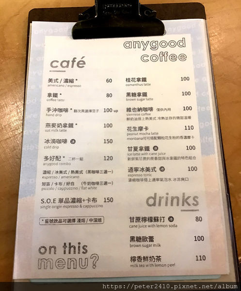 多好咖啡店 Anygood Coffee (3).JPEG