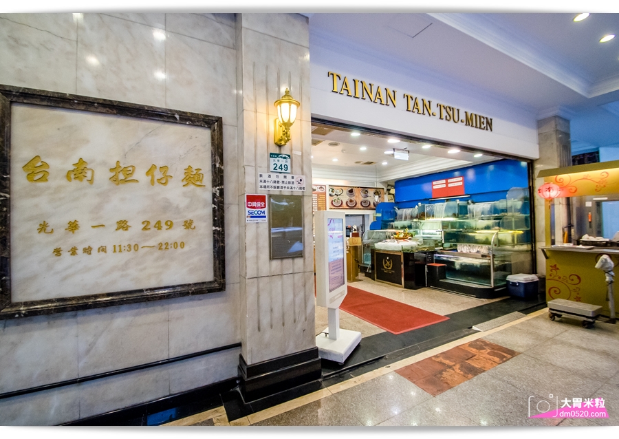 2018高雄母親節餐廳推薦,頂鮮擔仔麵高雄店,(原台南担仔麵高雄店),犒賞媽媽品嚐波士頓龍蝦海鮮大餐,5/1-5/13加碼抽dyson吹風機 - 大胃米粒 DAVID & MILLY