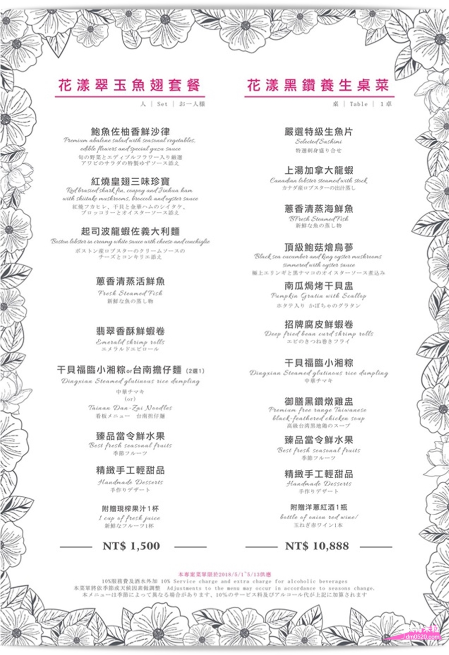 2018高雄母親節餐廳推薦,頂鮮擔仔麵高雄店,(原台南担仔麵高雄店),犒賞媽媽品嚐波士頓龍蝦海鮮大餐,5/1-5/13加碼抽dyson吹風機 - 大胃米粒 DAVID & MILLY