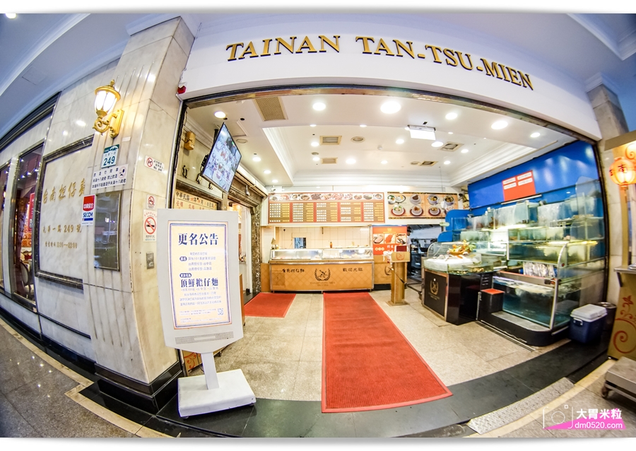 2018高雄母親節餐廳推薦,頂鮮擔仔麵高雄店,(原台南担仔麵高雄店),犒賞媽媽品嚐波士頓龍蝦海鮮大餐,5/1-5/13加碼抽dyson吹風機 - 大胃米粒 DAVID & MILLY