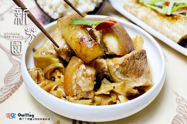 新芳園醬油:全台評鑑No.1【新芳園醬油】純手工古法甕缸發酵|非基改原料|純天然零添加|台灣在地小農的好物通通都在奧丁丁市集(醬燒虱目魚&筍乾控肉食譜分享)