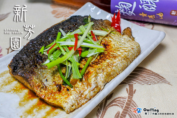 新芳園醬油:全台評鑑No.1【新芳園醬油】純手工古法甕缸發酵|非基改原料|純天然零添加|台灣在地小農的好物通通都在奧丁丁市集(醬燒虱目魚&筍乾控肉食譜分享)