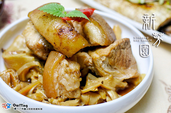 新芳園醬油:全台評鑑No.1【新芳園醬油】純手工古法甕缸發酵|非基改原料|純天然零添加|台灣在地小農的好物通通都在奧丁丁市集(醬燒虱目魚&筍乾控肉食譜分享)