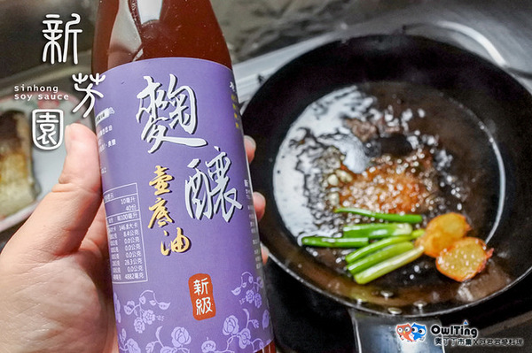 新芳園醬油:全台評鑑No.1【新芳園醬油】純手工古法甕缸發酵|非基改原料|純天然零添加|台灣在地小農的好物通通都在奧丁丁市集(醬燒虱目魚&筍乾控肉食譜分享)