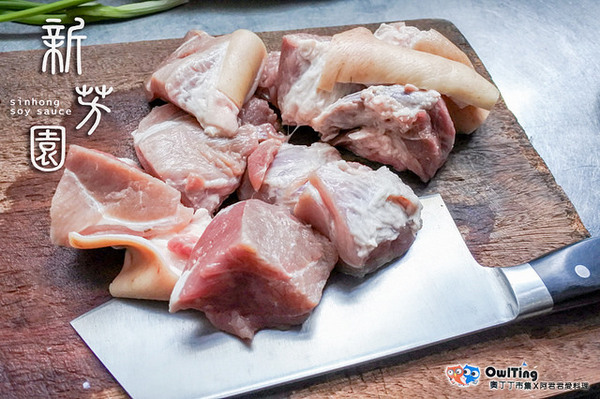 新芳園醬油:全台評鑑No.1【新芳園醬油】純手工古法甕缸發酵|非基改原料|純天然零添加|台灣在地小農的好物通通都在奧丁丁市集(醬燒虱目魚&筍乾控肉食譜分享)