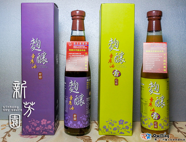 新芳園醬油:全台評鑑No.1【新芳園醬油】純手工古法甕缸發酵|非基改原料|純天然零添加|台灣在地小農的好物通通都在奧丁丁市集(醬燒虱目魚&筍乾控肉食譜分享)