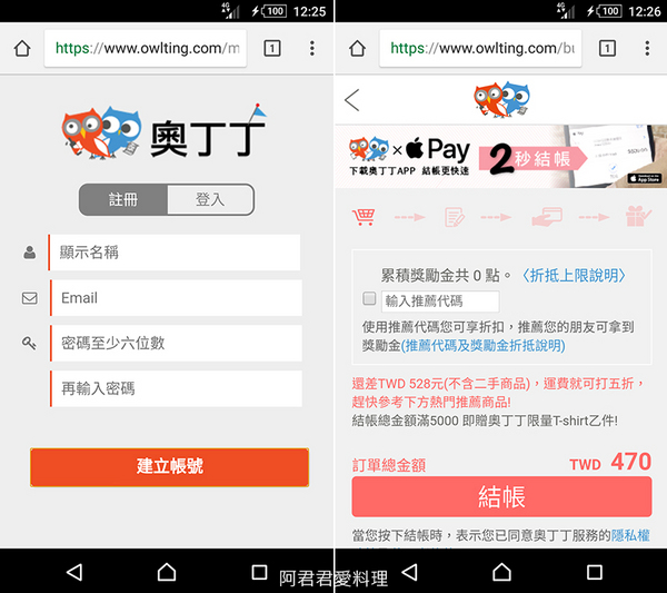新芳園醬油:全台評鑑No.1【新芳園醬油】純手工古法甕缸發酵|非基改原料|純天然零添加|台灣在地小農的好物通通都在奧丁丁市集(醬燒虱目魚&筍乾控肉食譜分享)