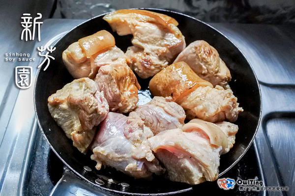 新芳園醬油:全台評鑑No.1【新芳園醬油】純手工古法甕缸發酵|非基改原料|純天然零添加|台灣在地小農的好物通通都在奧丁丁市集(醬燒虱目魚&筍乾控肉食譜分享)