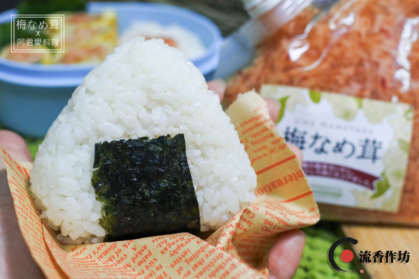 流香作坊：日本丸松食品【梅子風味金針菇 梅なめ茸】風靡日本主婦的萬用調味料!