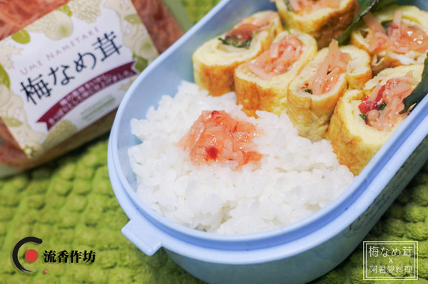 流香作坊：日本丸松食品【梅子風味金針菇 梅なめ茸】風靡日本主婦的萬用調味料!