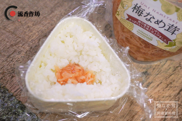 流香作坊：日本丸松食品【梅子風味金針菇 梅なめ茸】風靡日本主婦的萬用調味料!