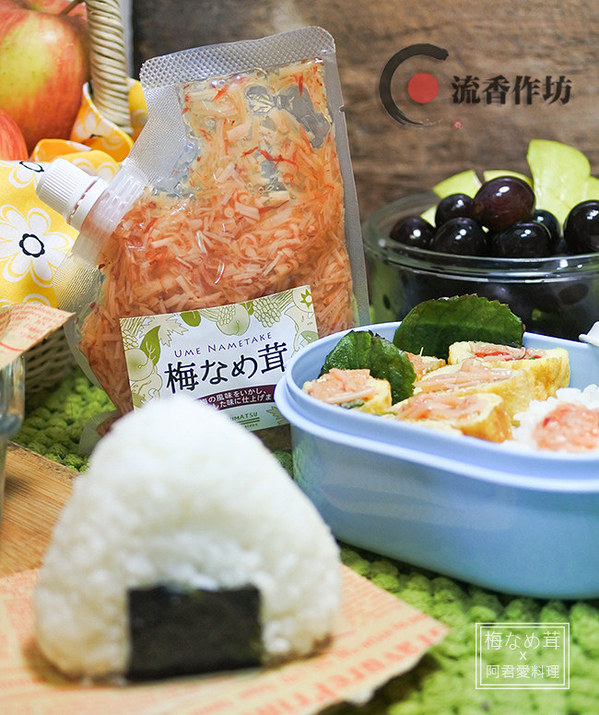 流香作坊：日本丸松食品【梅子風味金針菇 梅なめ茸】風靡日本主婦的萬用調味料!