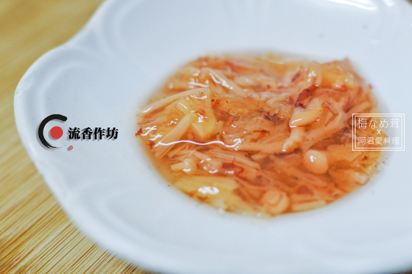 流香作坊：日本丸松食品【梅子風味金針菇 梅なめ茸】風靡日本主婦的萬用調味料!