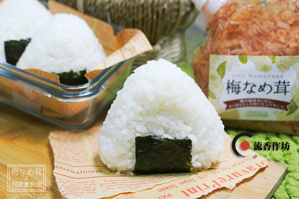 流香作坊：日本丸松食品【梅子風味金針菇 梅なめ茸】風靡日本主婦的萬用調味料!