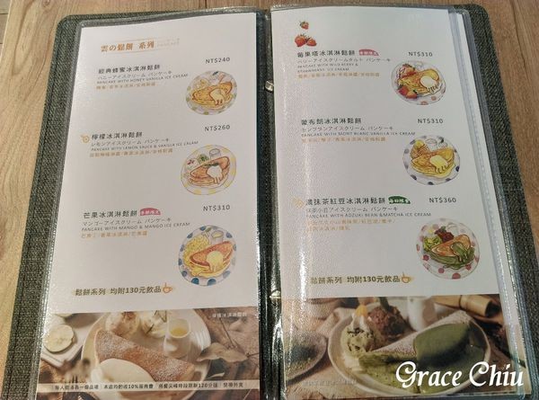 屋莎鬆餅屋(京站店) Woosaパンケーキ