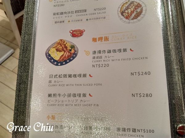 Woosaパンケーキ 屋莎鬆餅屋(京站店)