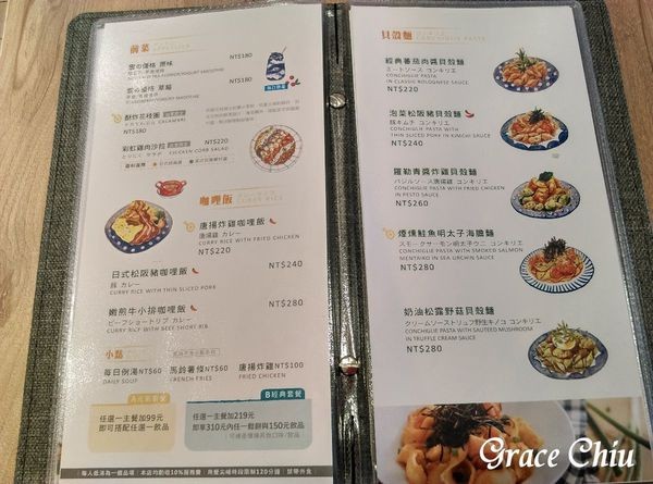 Woosaパンケーキ 屋莎鬆餅屋(京站店)