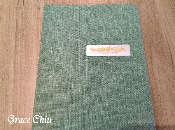 Woosaパンケーキ 屋莎鬆餅屋(京站店)