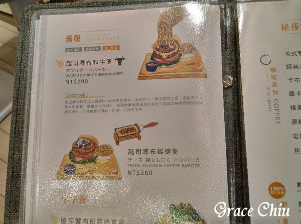 屋莎鬆餅屋(京站店) Woosaパンケーキ