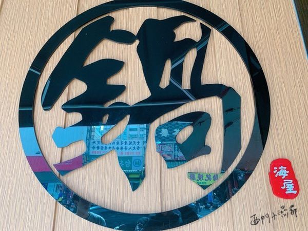 20181221_181224_0002.jpg 20181221_181224_0002.jpg