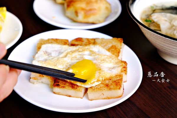 中山區美食-蔥品香