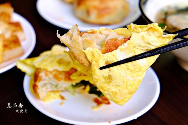 中山區美食-蔥品香