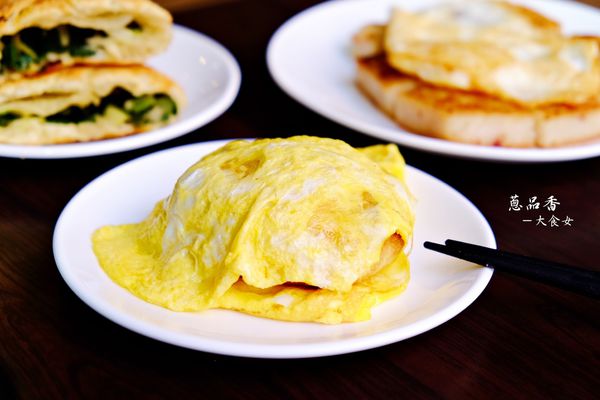 中山區美食-蔥品香