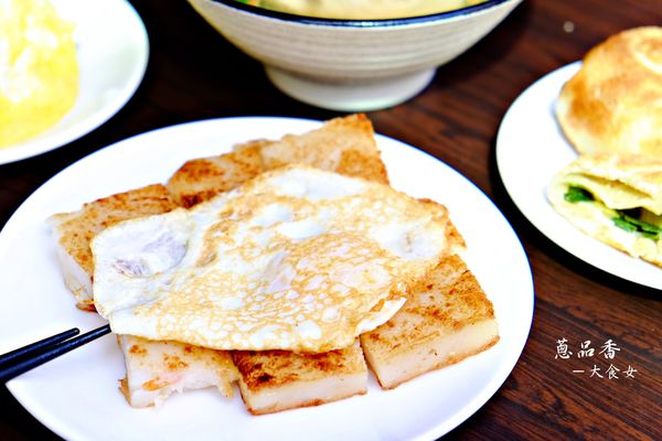中山區美食-蔥品香
