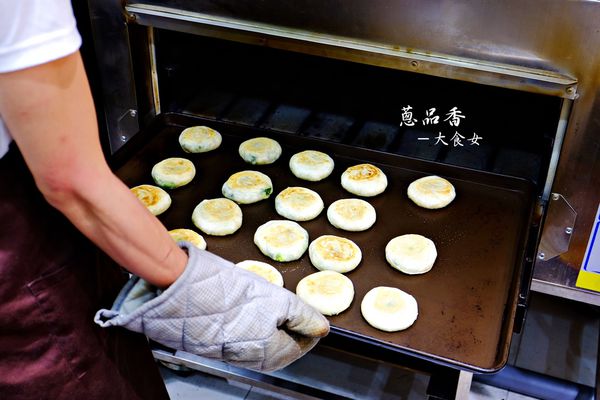 中山區美食-蔥品香