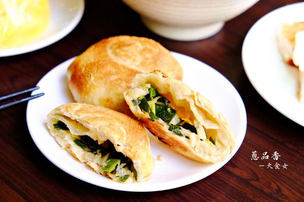 中山區美食-蔥品香