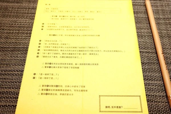 TABLE FOR ONE 一人餐桌