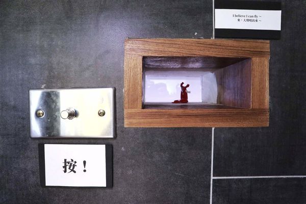 TABLE FOR ONE 一人餐桌