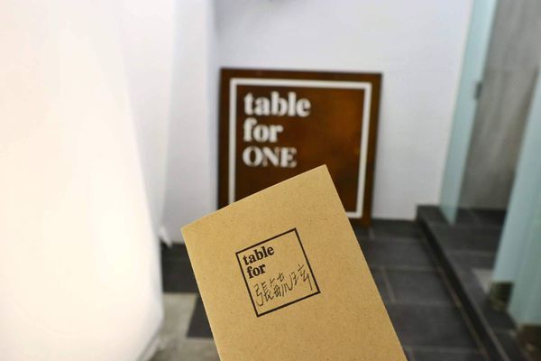 TABLE FOR ONE 一人餐桌