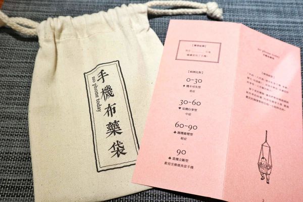 TABLE FOR ONE 一人餐桌