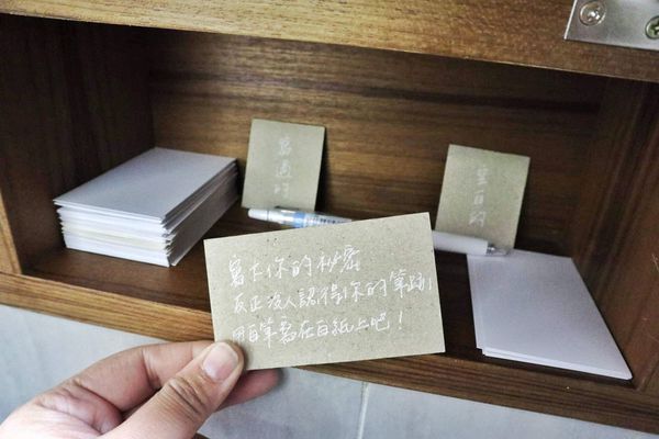 TABLE FOR ONE 一人餐桌