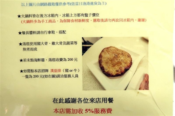 二月牌沙茶爐：新莊火鍋 二月牌沙茶爐 現流海鮮塔蛤蠣紅蟳 台南魚冊火鍋料超威 打卡送牛肉~