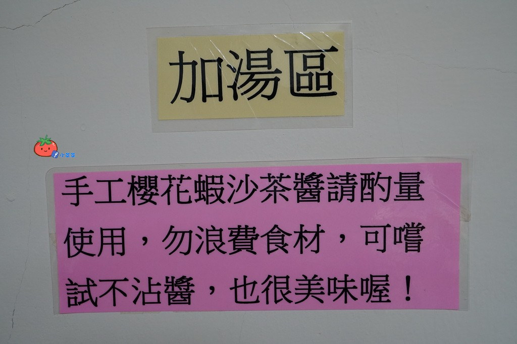 新莊海鮮火鍋 二月牌沙茶爐