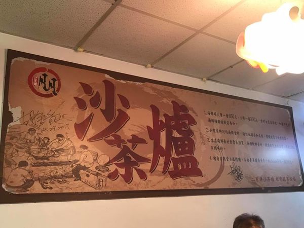 29262009_365517533924844_7359517789880582144_n