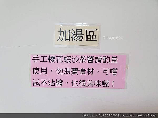 二月牌沙茶爐 溫體牛%2F海鮮塔火鍋_Tina愛分享 二月牌沙茶爐 溫體牛%2F海鮮塔火鍋_Tina愛分享