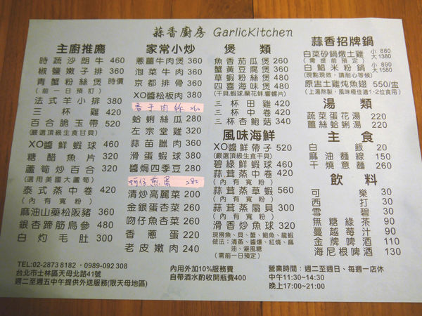 P1220838_meitu_179_meitu_196 P1220838_meitu_179_meitu_196